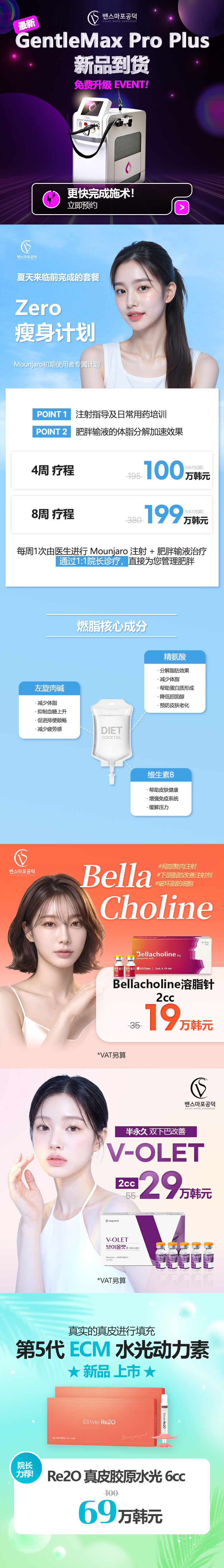 麻浦孔德店 活動圖片2