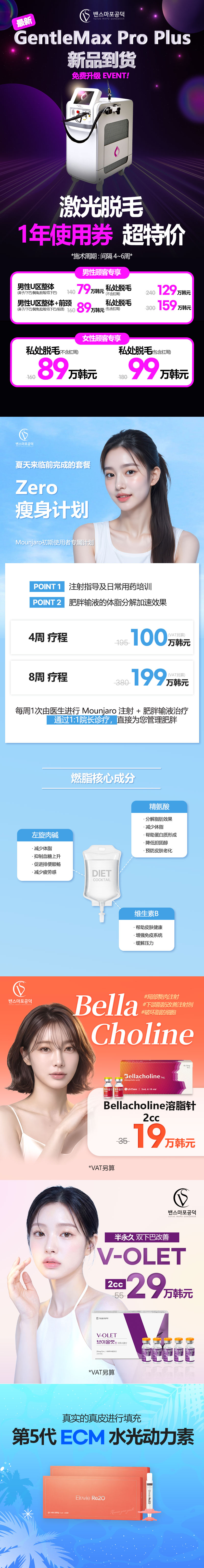 麻浦孔德店 活動圖片2