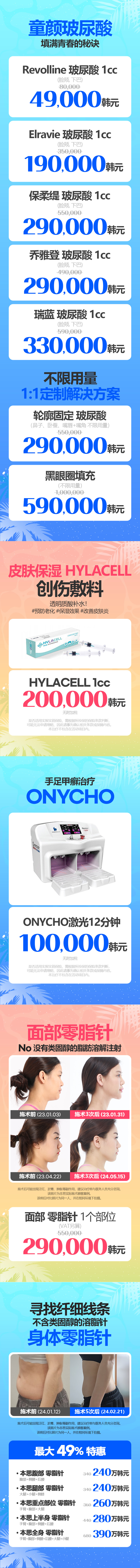 麻浦孔德店 活動圖片7